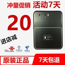 Guangzhou Senrui Bluetooth Card Reader Second and Third Generation Identity Reader National Unicom Mobile Telecom Card Writer
