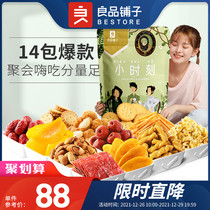Good product shop snacks big gift bag to send girlfriend snacks oversized box full case of giant bag combination