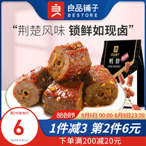 BESTORE shop duck neck Sweet and spicy duck neck snacks Snacks Snack food Lock fresh small packaging Spicy and greedy snacks