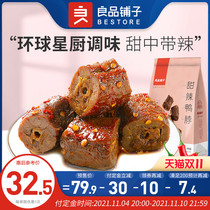 Double 11 pre-sale-good shop sweet and spicy duck neck 190gx4 bag snacks snack snack snack snack food lock fresh small package