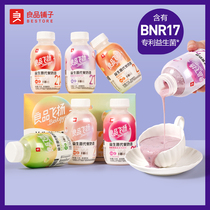 BESTORE Feiyang-Probiotic Meal Replacement Milkshake 120g Meal Replacement Powder Milkshake Whole Box Meal Replacement Full Snack Food