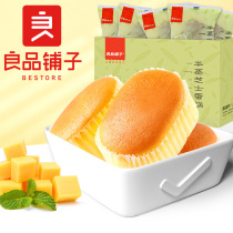 BESTORE Shop Semi-steamed cheesecake 408g Dessert Small snacks Bread Breakfast Net red snacks