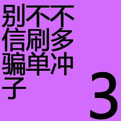 3 yuan business card national sales Tianling letter ABUPOTIQpma