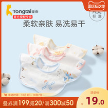 Tongtai baby saliva towel spring and autumn newborn bib waterproof baby spit milk cotton saliva bib autumn and winter