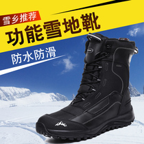 Snow boots mens winter outdoor velvet warm waterproof non-slip ski shoes Travel hiking shoes cold work shoes