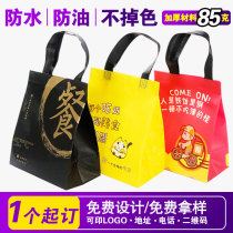 Takeaway bag non-woven bag customized catering barbecue rice delivery package handbag custom printed logo