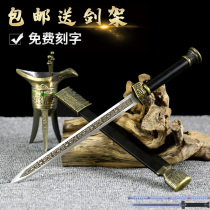 The Longquan City Stainless Steel Knife Sword-proof Little Short Sword Town Residence The sword Han sword Sword Leaning Sky Sword Decorated Prop Sword Unopened Blade