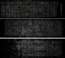 Steles rubbings calligraphy and painting Chinese calligraphy and painting steles Song Weizong "A Thousand Characters in Regular Script" bt203