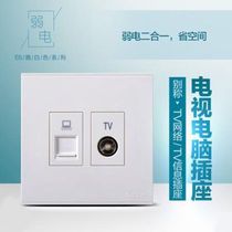 TV Plus information