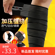 Ankle leg wrap cloth strap leg wrap artifact elastic bandage sports training tape basketball bandage ankle kneepad