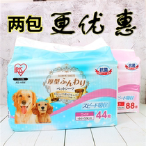Alice Pet Dog Supplies Suction Pet Urine Diabetes Deodorise Alice Pet Pass Dog Dissonal Pet
