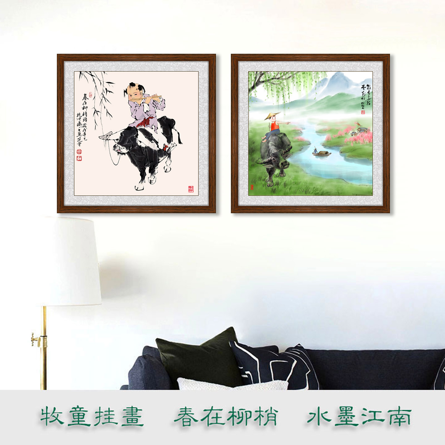 牧童骑牛挂画-牧童骑牛挂画促销价格、牧童骑牛挂画品牌- 淘宝