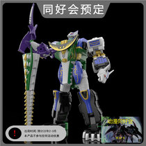 World MINIPLA SMP Beast Team Tooth Barking Hunter Justice Hunter