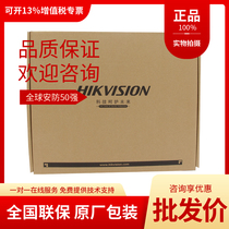 New Hikvision driving school driving test dedicated 8-way video audio code DS-6808M-T spot
