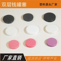 PVC soft rubber stopper Ceramic tank bottom stopper Piggy tank stopper Saving tank inner plug Double-layer hole plug Rubber and plastic stopper