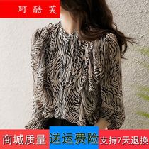 Special sale 2021 autumn new zebra stripe design sense printed shirt H9468 Xi Mo Feiyue Han