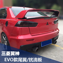 Mitsubishi Wing God ten generation high wing) Wing God EVO ten generation tail wing) Mitsubishi modified tail wing)Wing God sports car wing