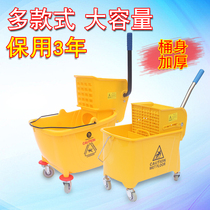 Chaobao water squeezer mop bucket hotel commercial bucket 32 liter mop truck tussah water truck pressurized water thickening