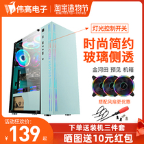 Jinhe Tian ice soul blue foresee N17 magician S chassis computer side permeable cold back line MATX game console case
