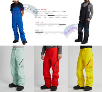 (Ski brand) Burton AK] 2L cycliic high-end mens ski pants waterproof and breathable