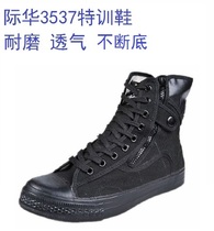 3537 Jiefang shoes training shoes high-top shoes hiking shoes special training shoes black high waist 46 yards canvas shoes security shoes