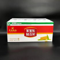 Tianjing yellow sticky corn brand northeast Baomi Jiale whole Box 24 packs 4 root per bag 4 600 grams without adding
