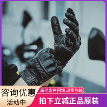 Alien Snail V10 motorcycle gloves Four seasons fallproof windproof sheepskin gloves Riding motorcycle with touch screen gloves