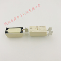  Hongfa relay HF115F-Q-012-1H 12VDC A set of normally open 20A250VAC vertical structure