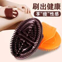 Beauty salon Meridian brush Capricorn scorpion brush leg massage brush calf brush five lines scraping brush body oil brush