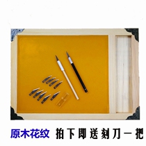 Paper-cutting tool set engraving knife hard wax plate engraved paper wax board pad board cutting paper Weixian yellow wax plate black Chinoiserie