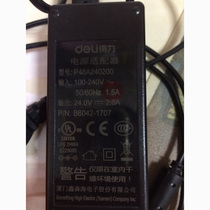 Deli 888 820T 888B 888C 888D Hanyin express surface single printer power adapter