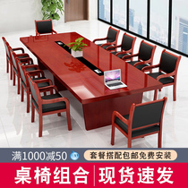 Office furniture conference table long table large solid wood skinned paint table and chair combination rectangular reception training table table