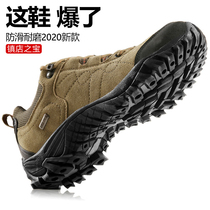 (Clearance) Outdoor hiking shoes Mens shoes breathable light low-top leather waterproof non-slip hiking shoes sports tourism