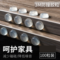 Indoor bedroom bed cabinet door silencing anti-collision particle silencing buffer transparent silicone door mat anti-noise self-adhesive