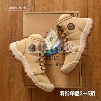 (Special offer 3 fold Beijing delivery) French outdoor leisure men and women high low-end second-generation elephant shoes super value defective products