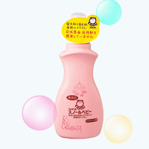Japan imported without adding bubble Jade infant avocado laundry detergent for pregnant women and children clothes available