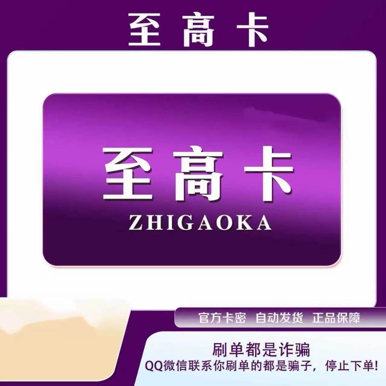 至/高/20】·虚拟币：开启自动秒发的新纪元-旅行团-淘宝好物网