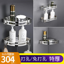 Non-perforated 304 stainless steel tripod corner wall-mounted toilet bathroom toilet square shelf storage