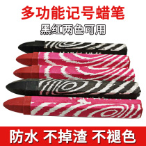 Marble Wood Crayons Stone Marker Tire Pen Large Crayons Carton Fabric Marks Red Black Crayons
