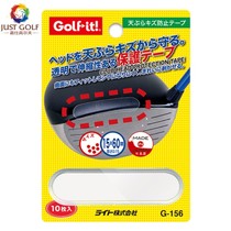 Japan original imported LITE G-156 Golf Club head protective tape repair subsidy to prevent head scratches
