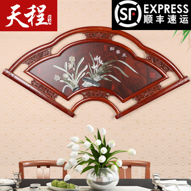Modern Chinese fan-shaped three-dimensional relief wall Pendant with solid wood and jade carving in living room