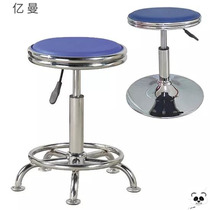 Bar chair double ring stool beauty barber shop workshop work chair laboratory stool home rotating chair