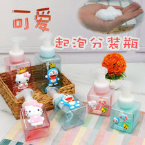Creative mousse bubble bottle press type facial cleanser hand soap shampoo foam bottle bubble travel split portable