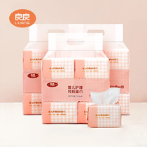  Liangliang baby cotton soft towel Newborn baby wet and dry cotton soft paper towel 100 pumping packs*18 packs