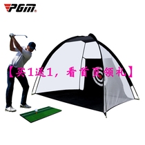PGM factory indoor Golf net Golf swing exercise device with pad set