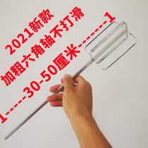 2021 new 40cm 304 stainless steel meat sauce rice paste mixing stick hot pot base material 