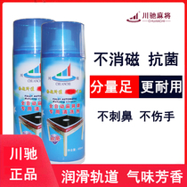 Kawachi automatic Mahjong card special cleaning agent Automatic Mahjong machine accessories special cleaning liquid