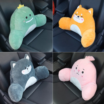 Car waist support Waist cushion Seat back Lumbar support pillow Cartoon creative driving artifact Car supplies