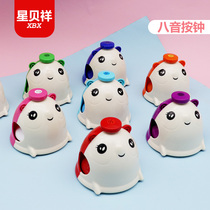 Orff musical instrument mouse press the bell octave press the bell Fat mouse bell Childrens beating and hitting music teaching aids Musical instrument enlightenment