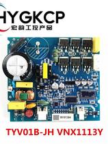Meiling Refrigerator BCD-518WEC Inverter Board Drive Board TYV01B-JH VNX1113Y